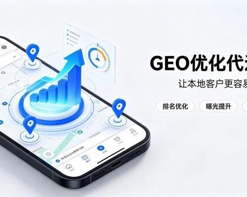 千阳GEO优化